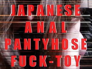 जापानी गुदा Pantyhose बकवास खिलौना
